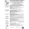 Спот NOVOTECH IMAN LED встраиваемый NV-358328