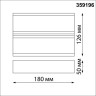 Уличный настенный светильник NOVOTECH STRAIT 359196 NV-359196