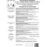 Встраиваемый светильник NOVOTECH ZELLE 370422 NV-370422